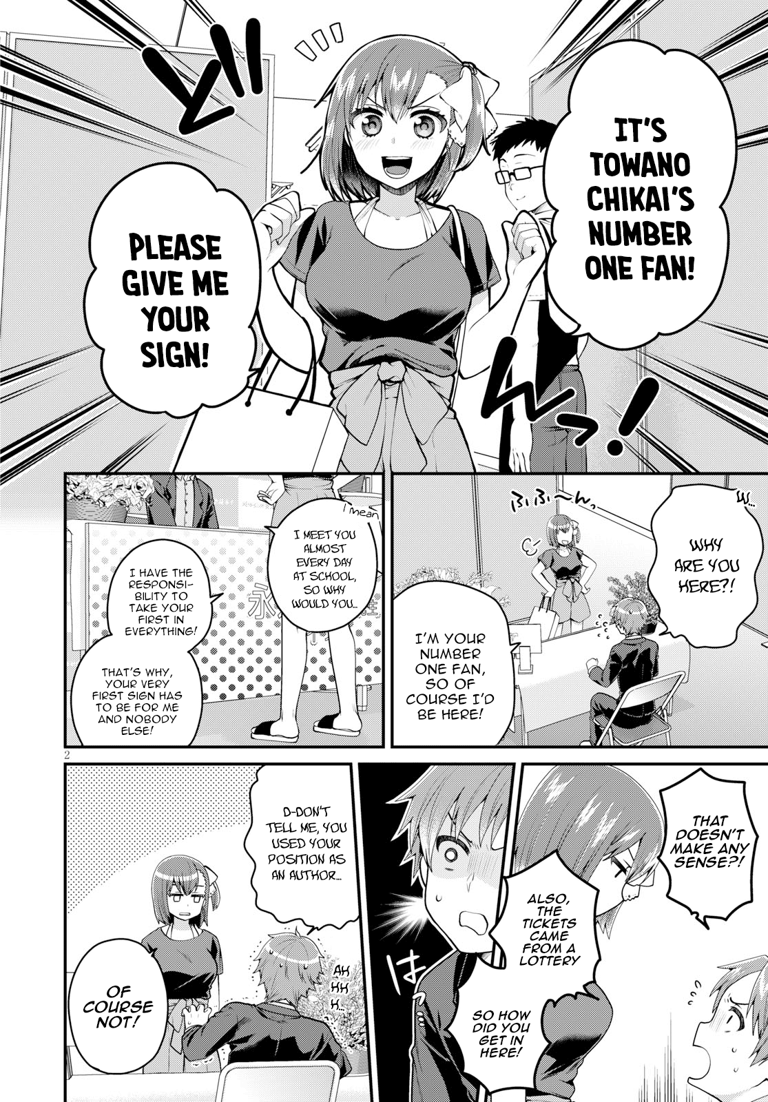 Ore ga Suki nano wa Imouto dakedo Imouto ja Nai chapter 11 - page 4