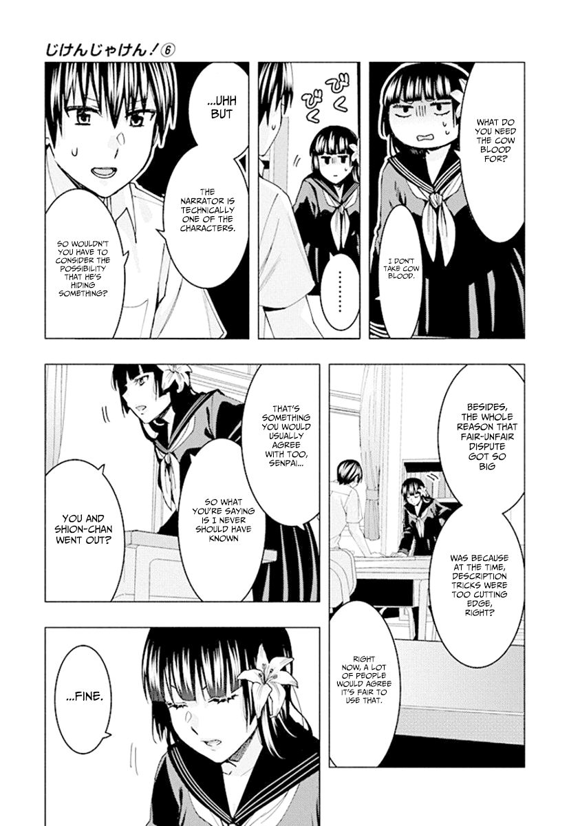 Jiken Jaken! Chapter 69 - page 13