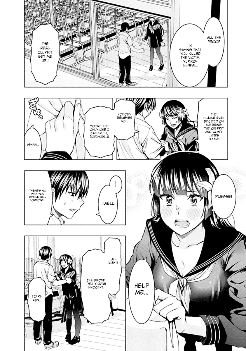 Jiken Jaken! Chapter 72 - page 2