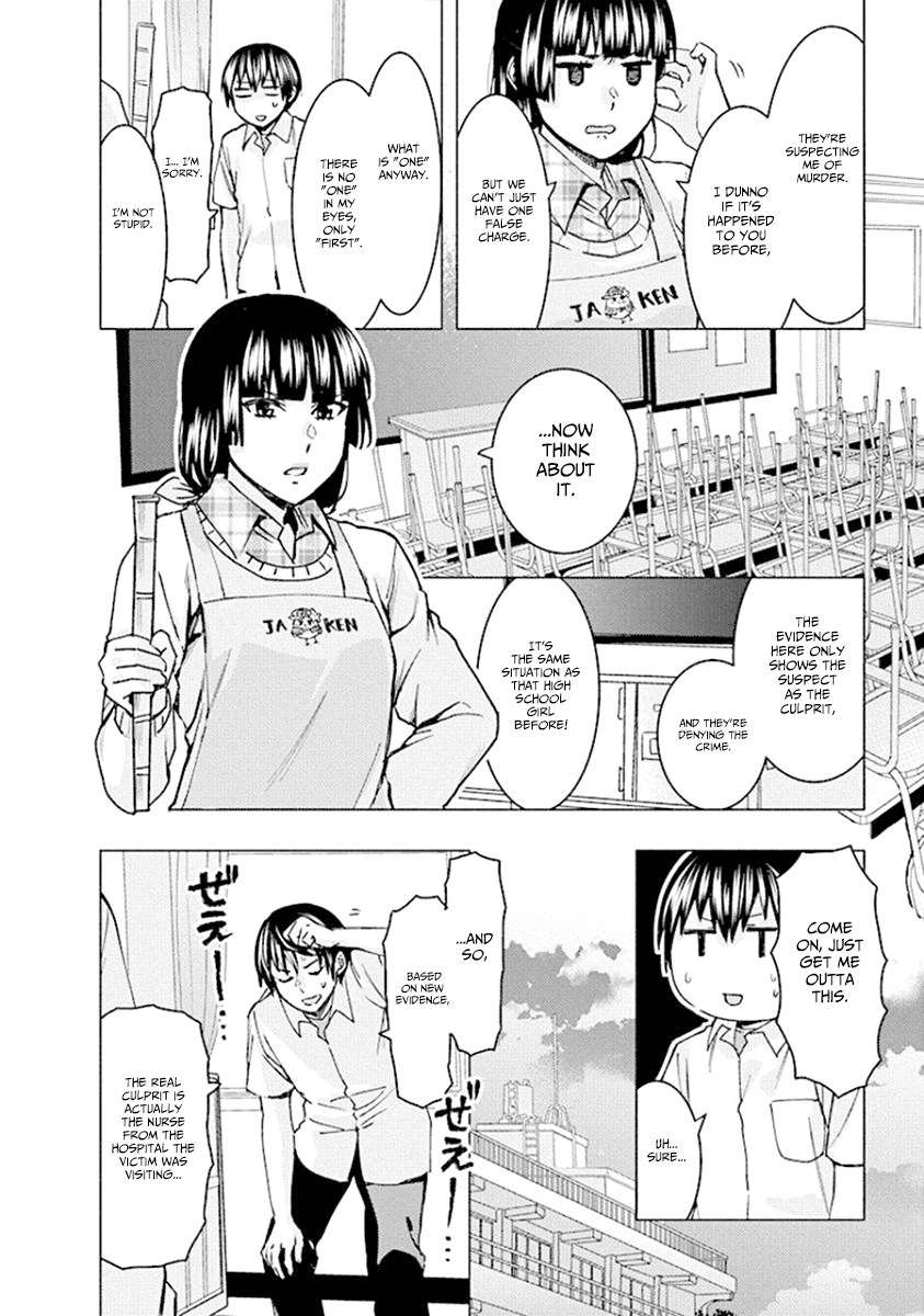 Jiken Jaken! Chapter 72 - page 6