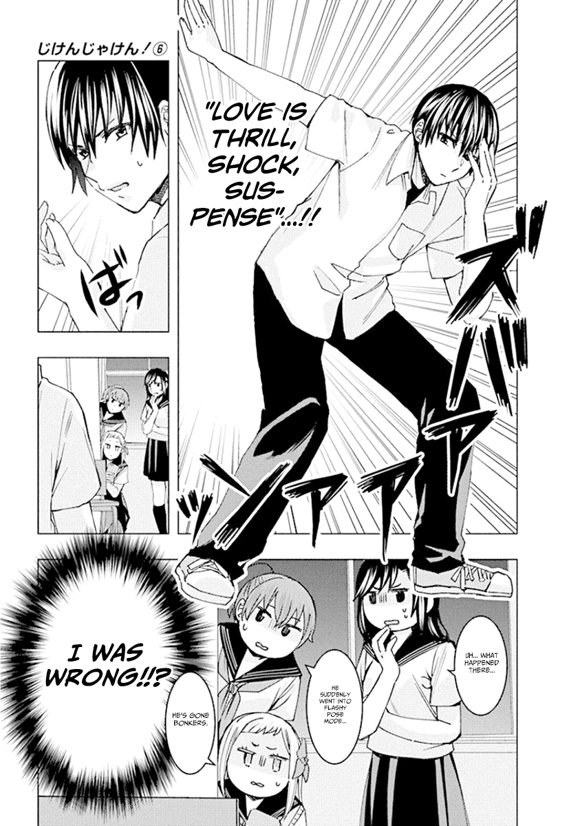 Jiken Jaken! Chapter 71 - page 7