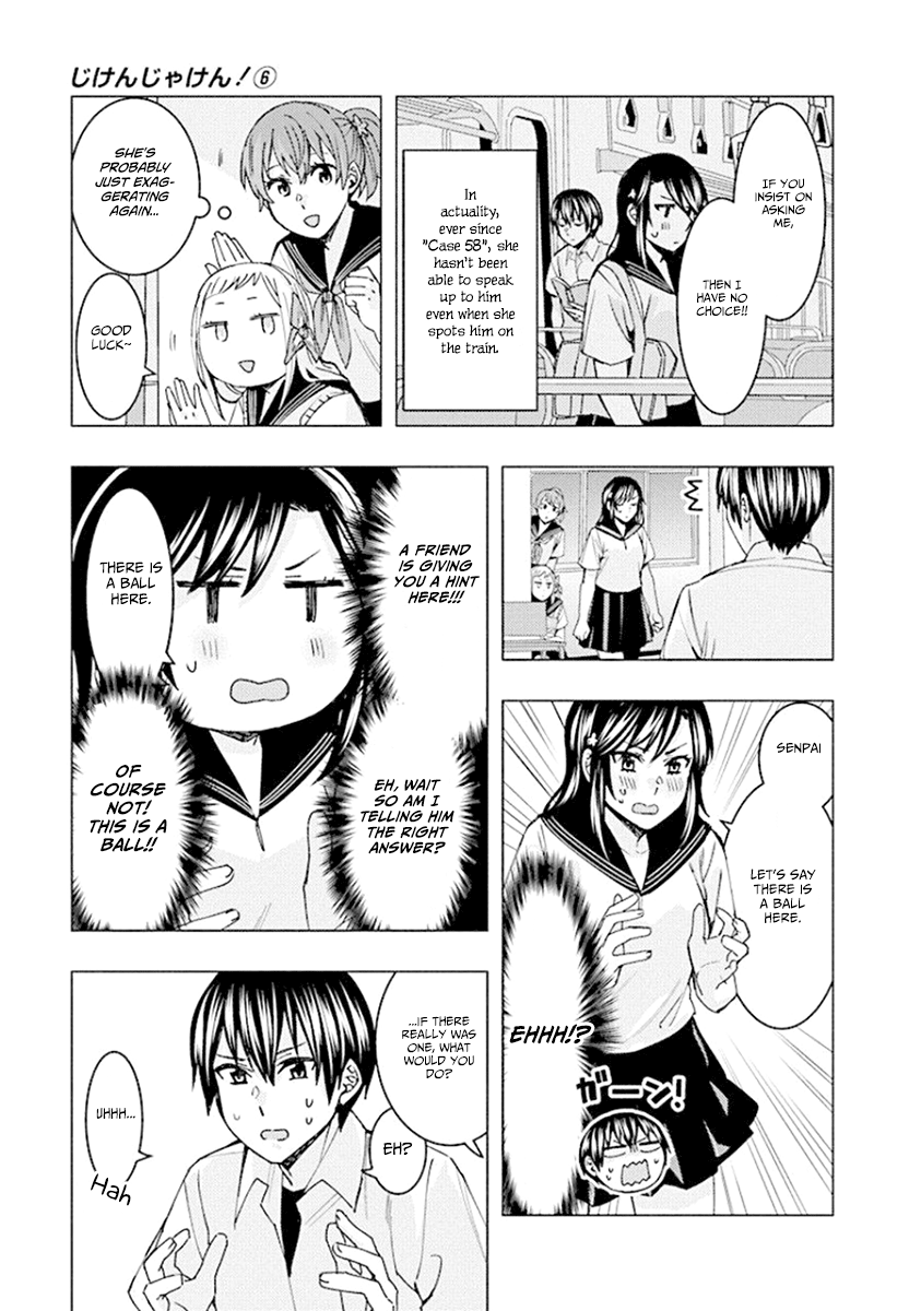 Jiken Jaken! Chapter 71 - page 9