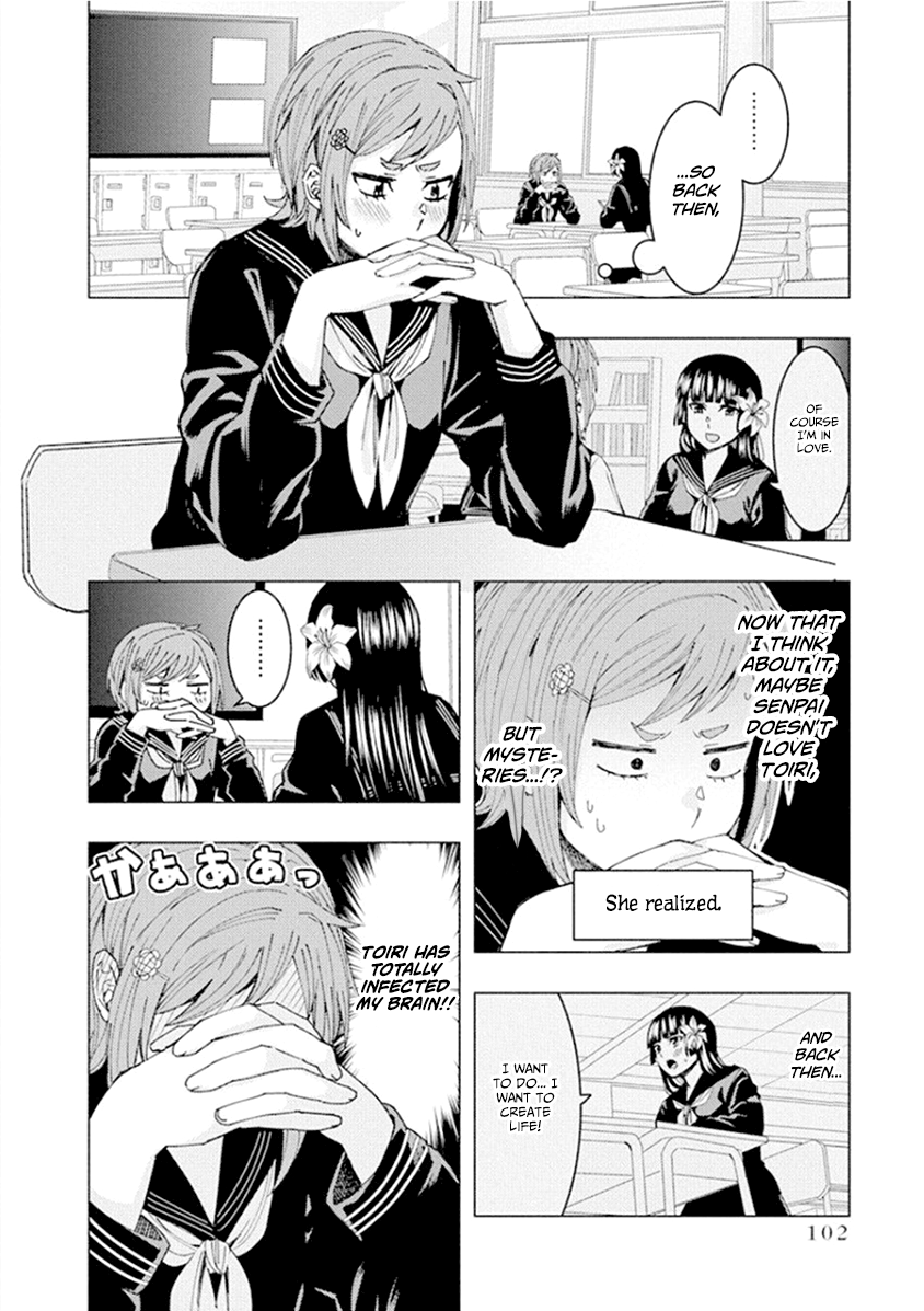 Jiken Jaken! Chapter 53 - page 4