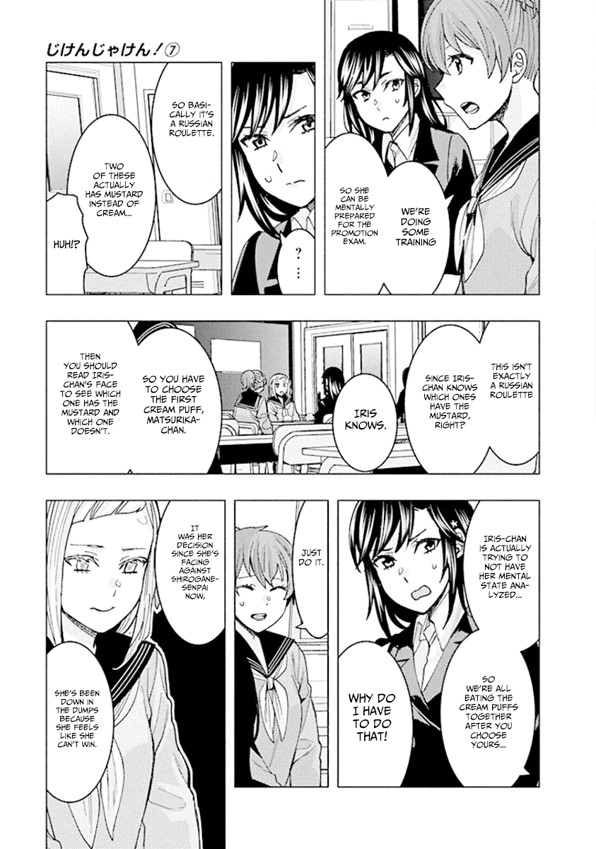 Jiken Jaken! Chapter 89 - page 5