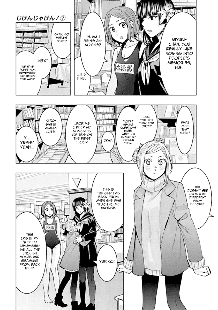 Jiken Jaken! Chapter 87 - page 5