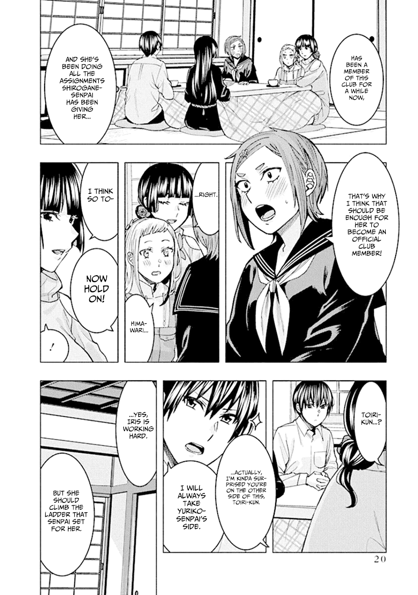 Jiken Jaken! Chapter 82 - page 4