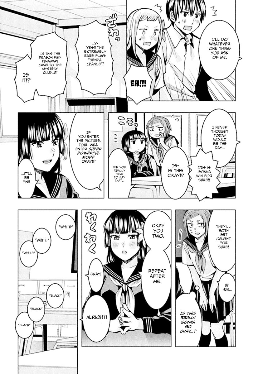 Jiken Jaken! Chapter 74 - page 5