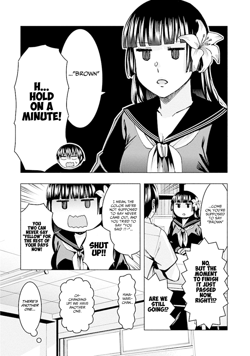 Jiken Jaken! Chapter 74 - page 7