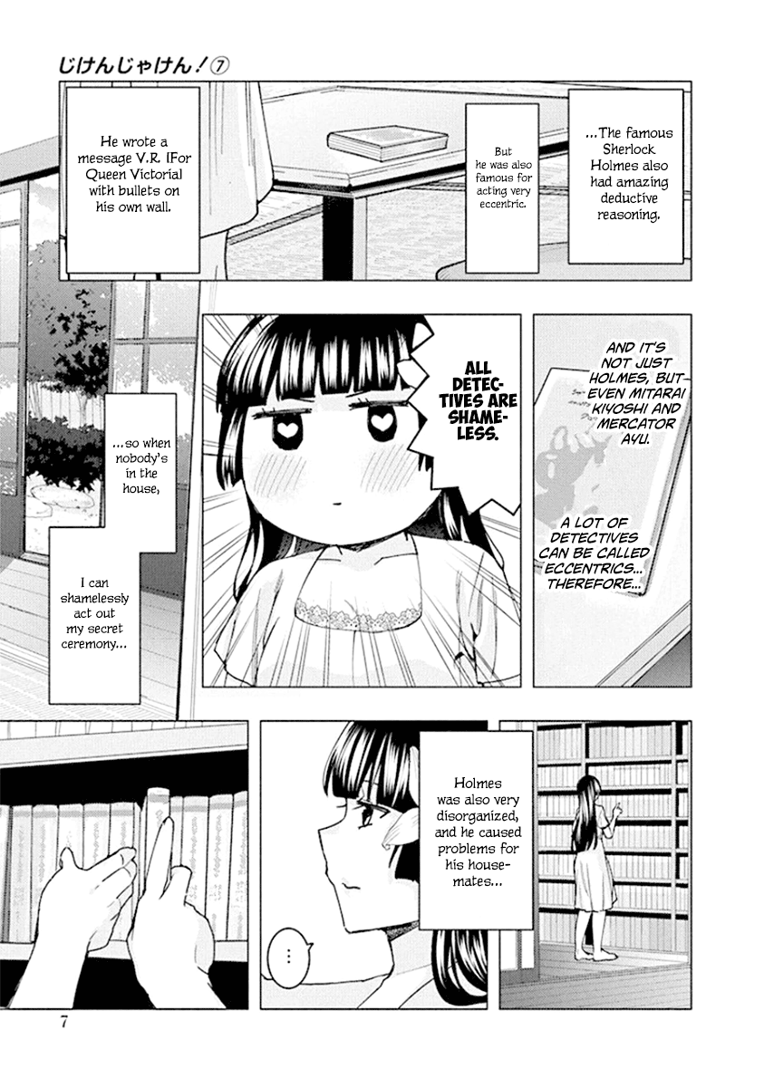 Jiken Jaken! Chapter 81 - page 9