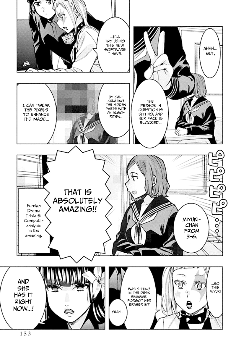 Jiken Jaken! Chapter 80 - page 11