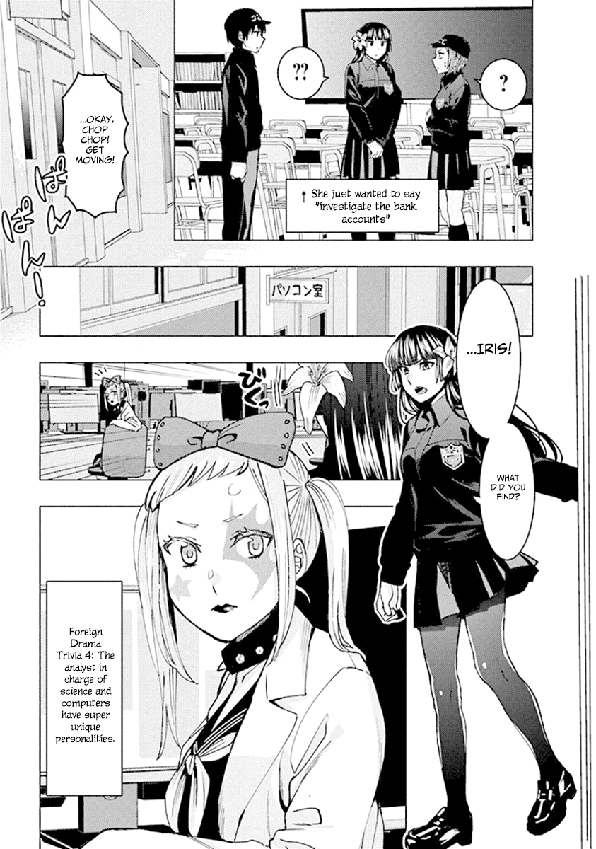 Jiken Jaken! Chapter 80 - page 9