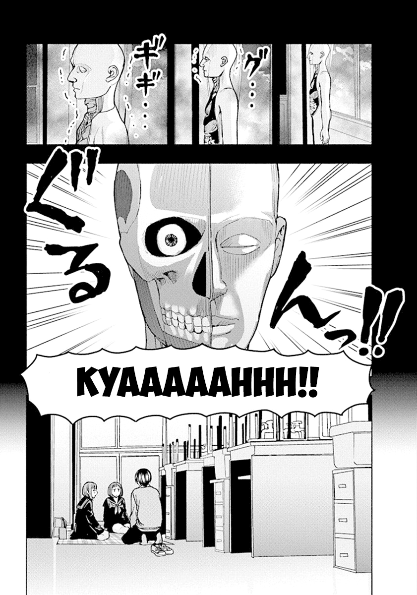 Jiken Jaken! Chapter 76 - page 3