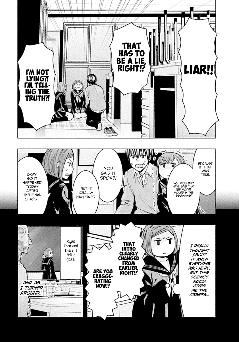 Jiken Jaken! Chapter 76 - page 7