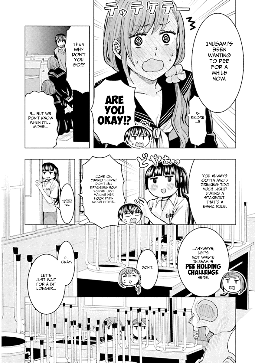 Jiken Jaken! Chapter 75 - page 10