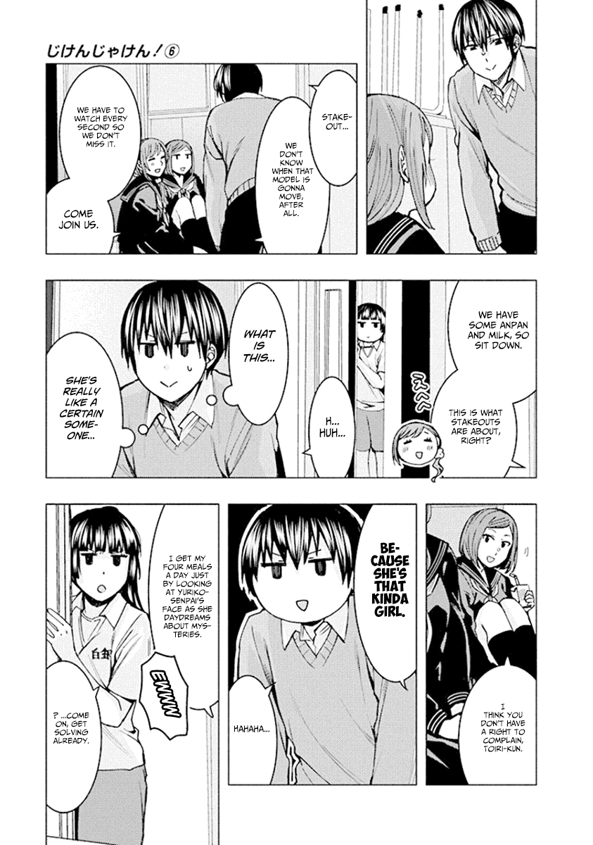 Jiken Jaken! Chapter 75 - page 7