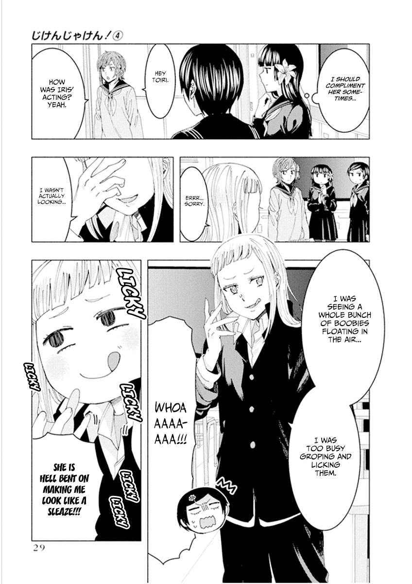 Jiken Jaken! Chapter 46 - page 7