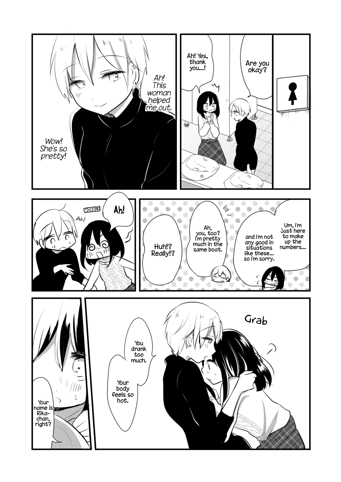 Joshi Daisei ga Goukon de Onee-San ni Mochikaerareru Hanashi chapter 1 - page 5