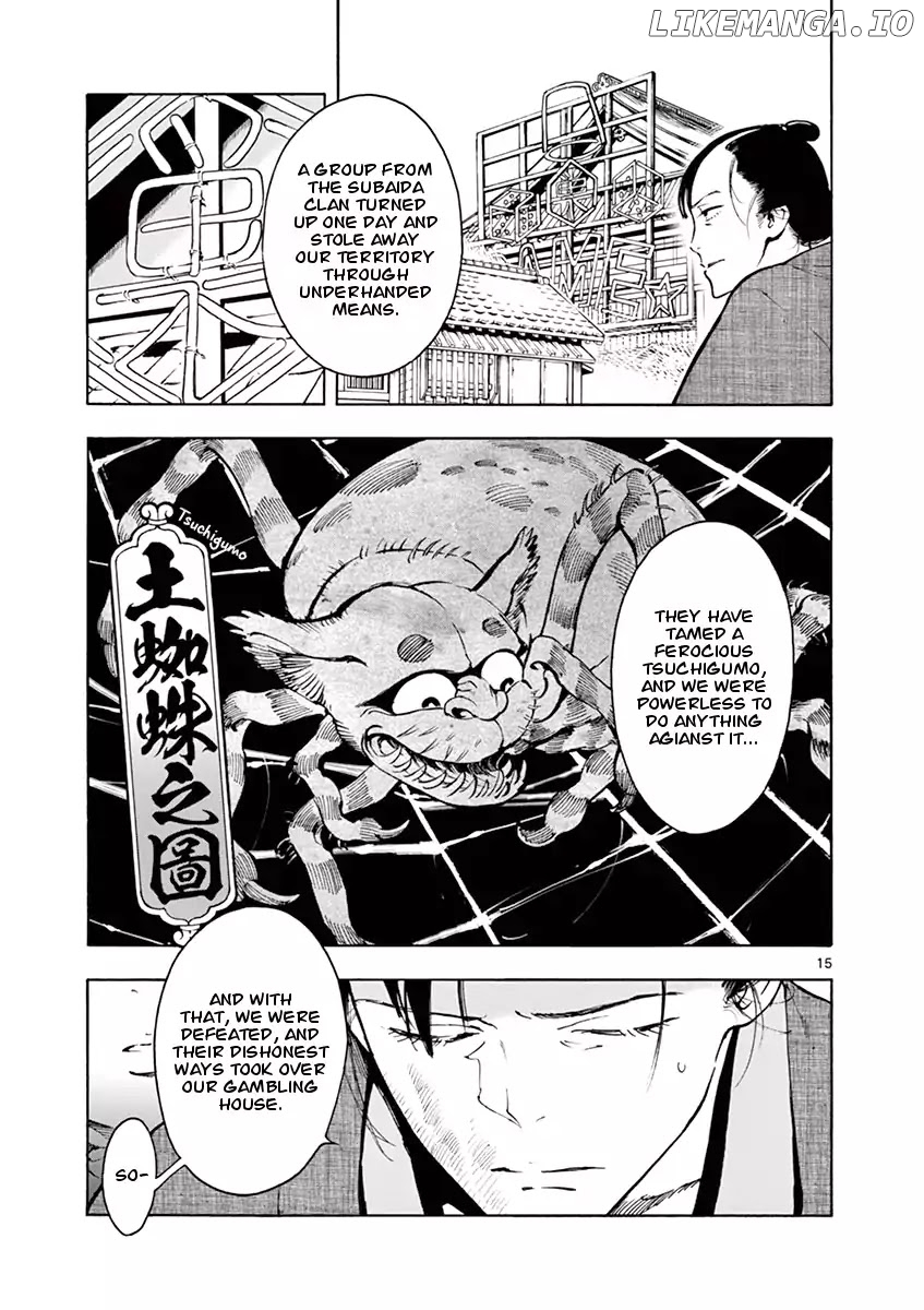 Renjou Desperado chapter 1 - page 16