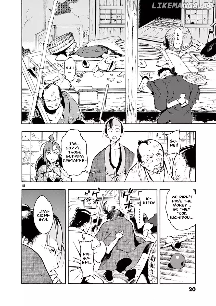 Renjou Desperado chapter 1 - page 19