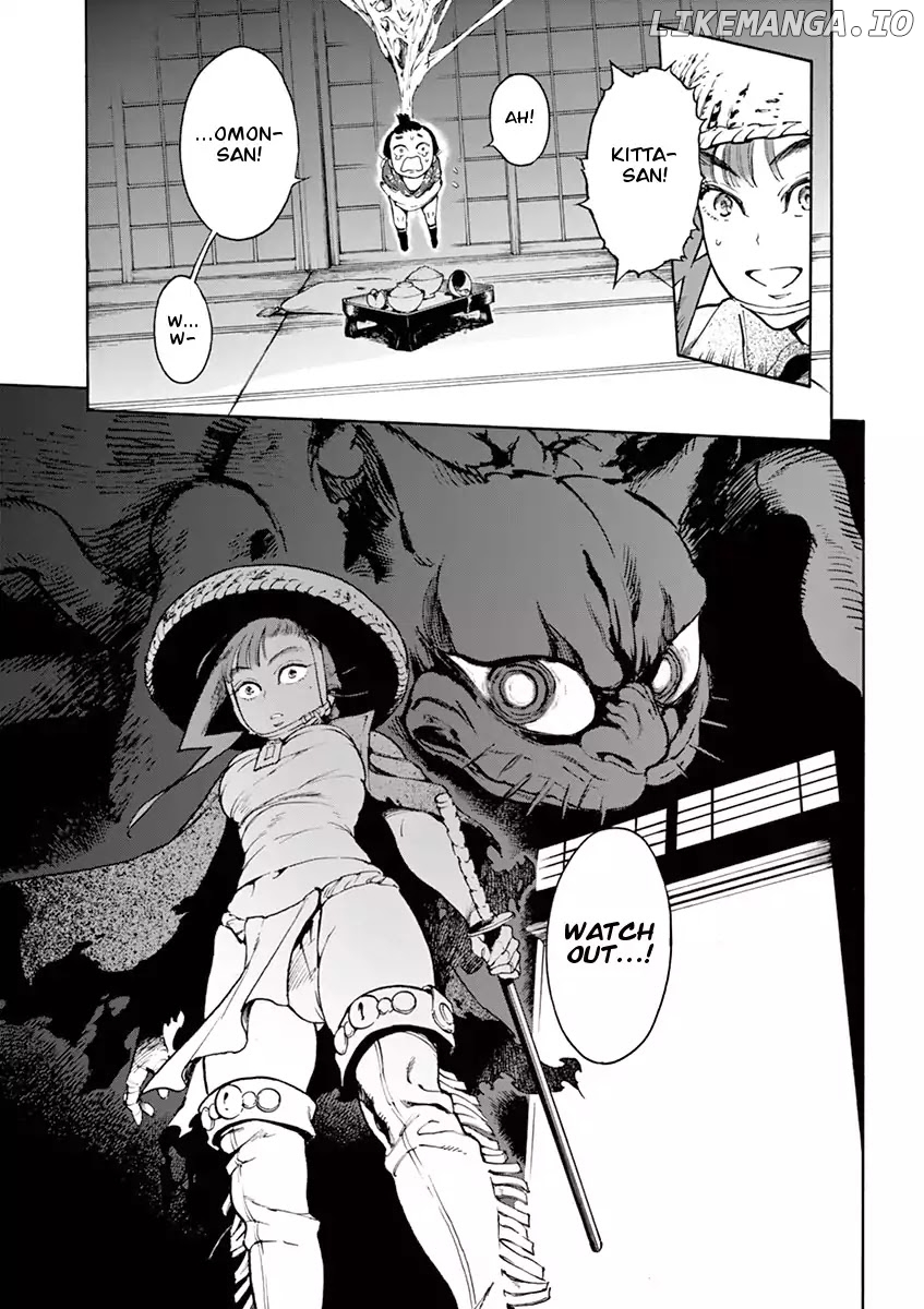 Renjou Desperado chapter 1 - page 31