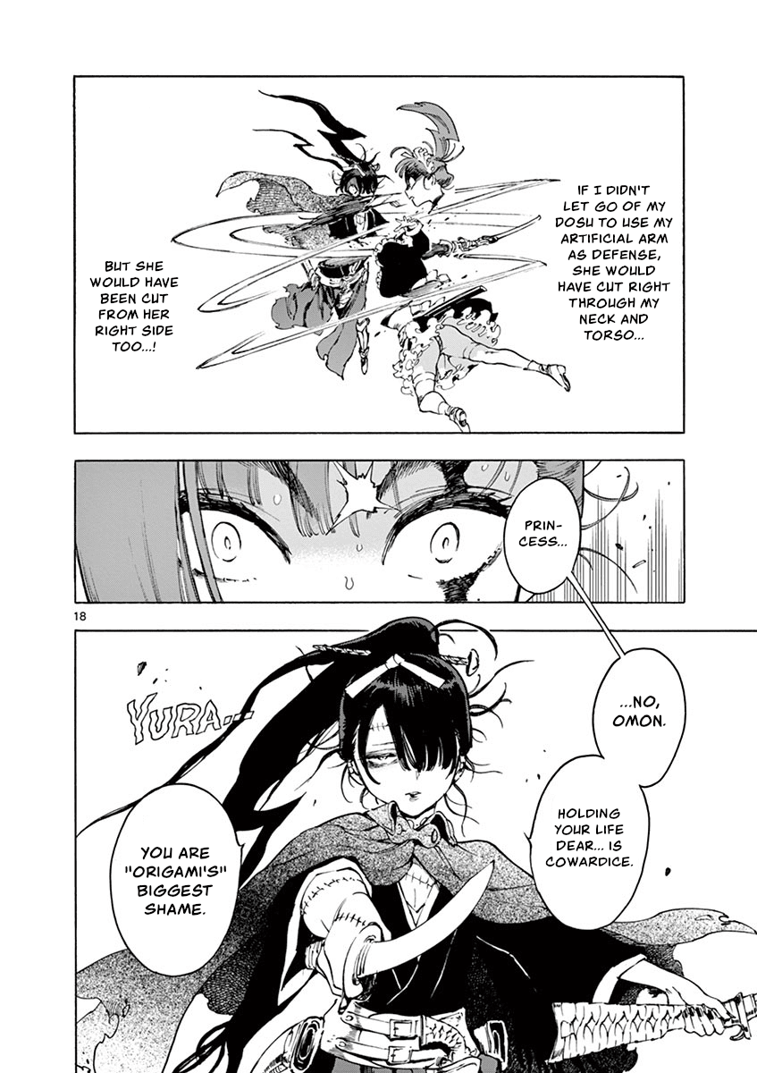 Renjou Desperado chapter 20 - page 17