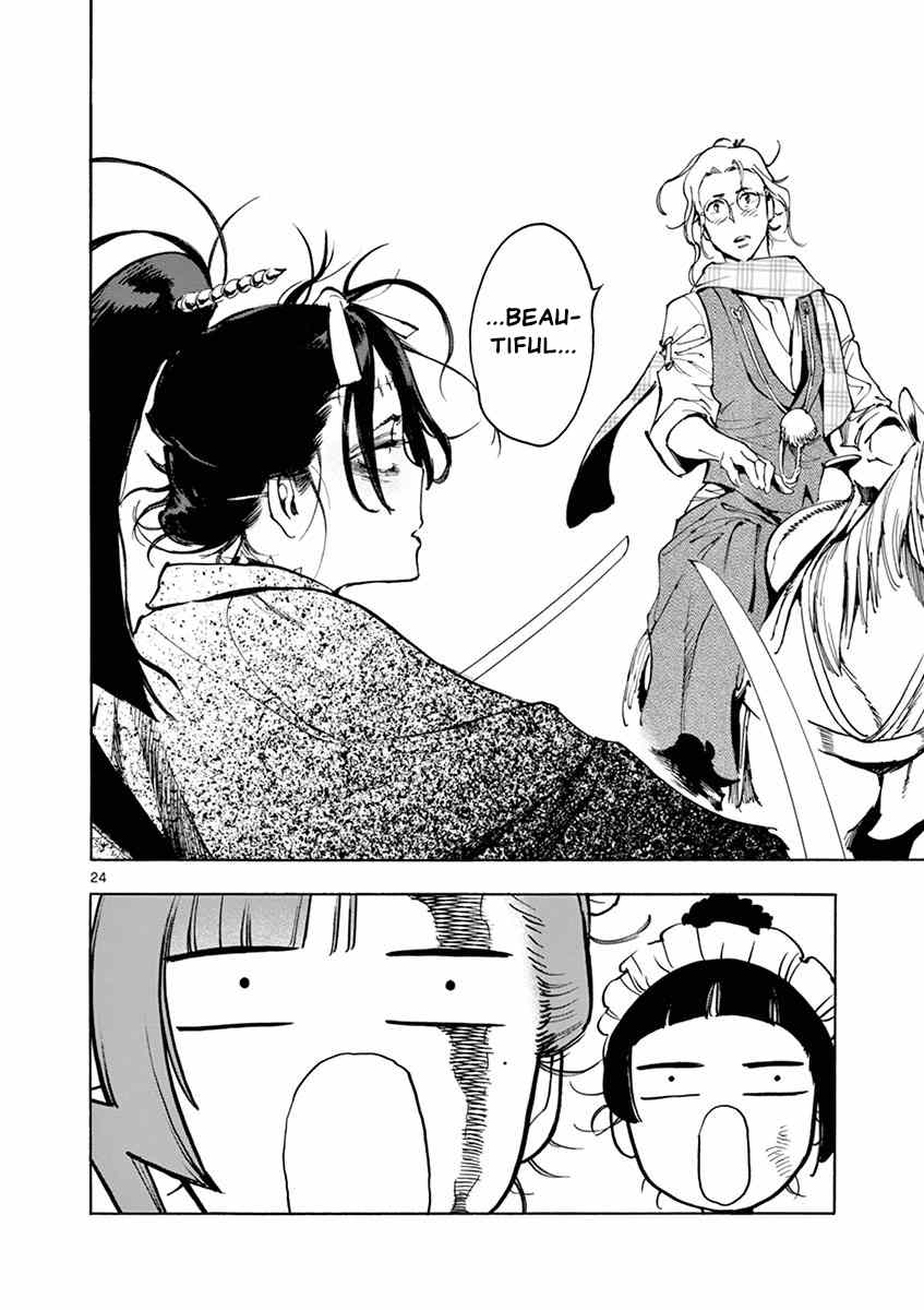 Renjou Desperado chapter 20 - page 23