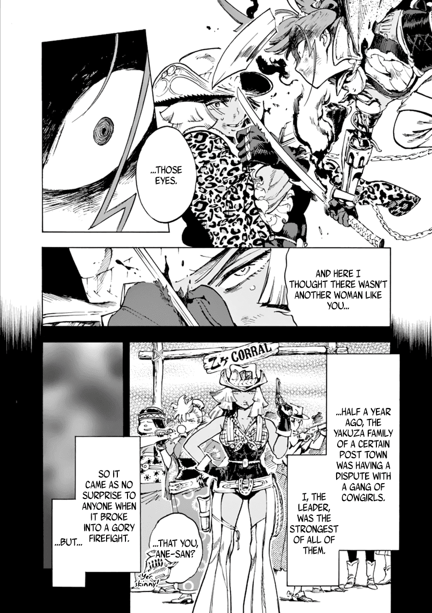 Renjou Desperado chapter 5 - page 15