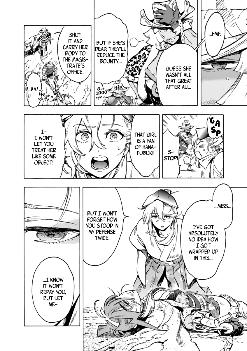 Renjou Desperado chapter 5 - page 23