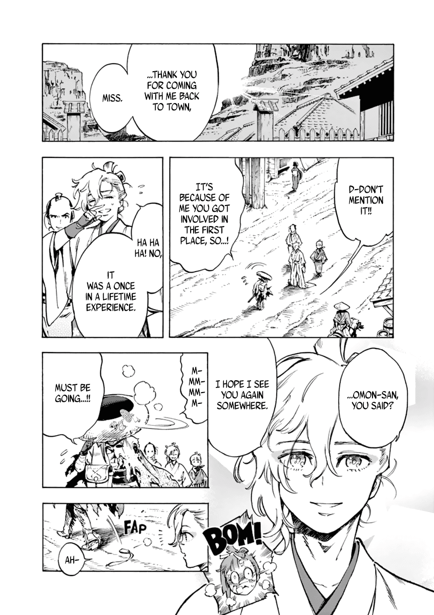 Renjou Desperado chapter 5 - page 33