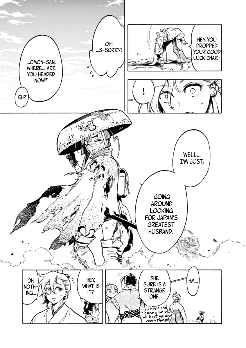 Renjou Desperado chapter 5 - page 34