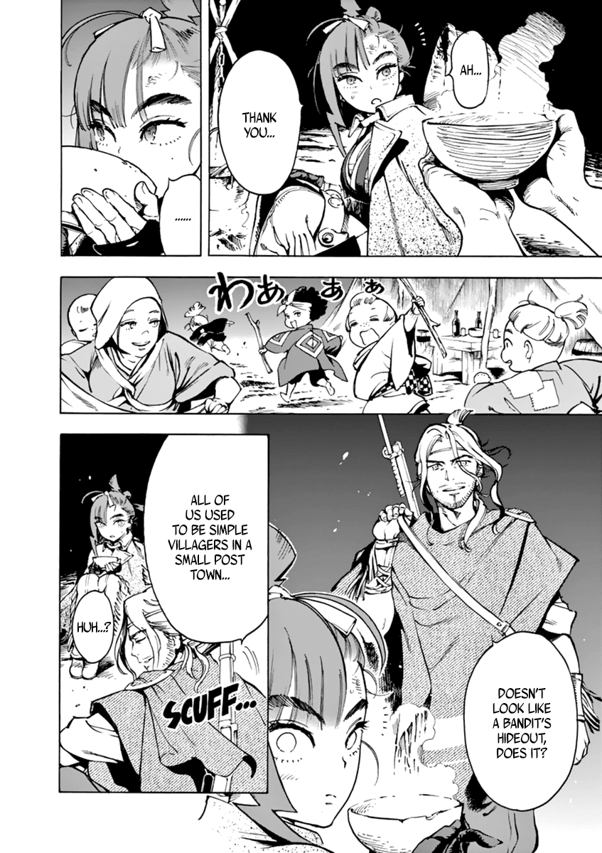 Renjou Desperado chapter 3 - page 17