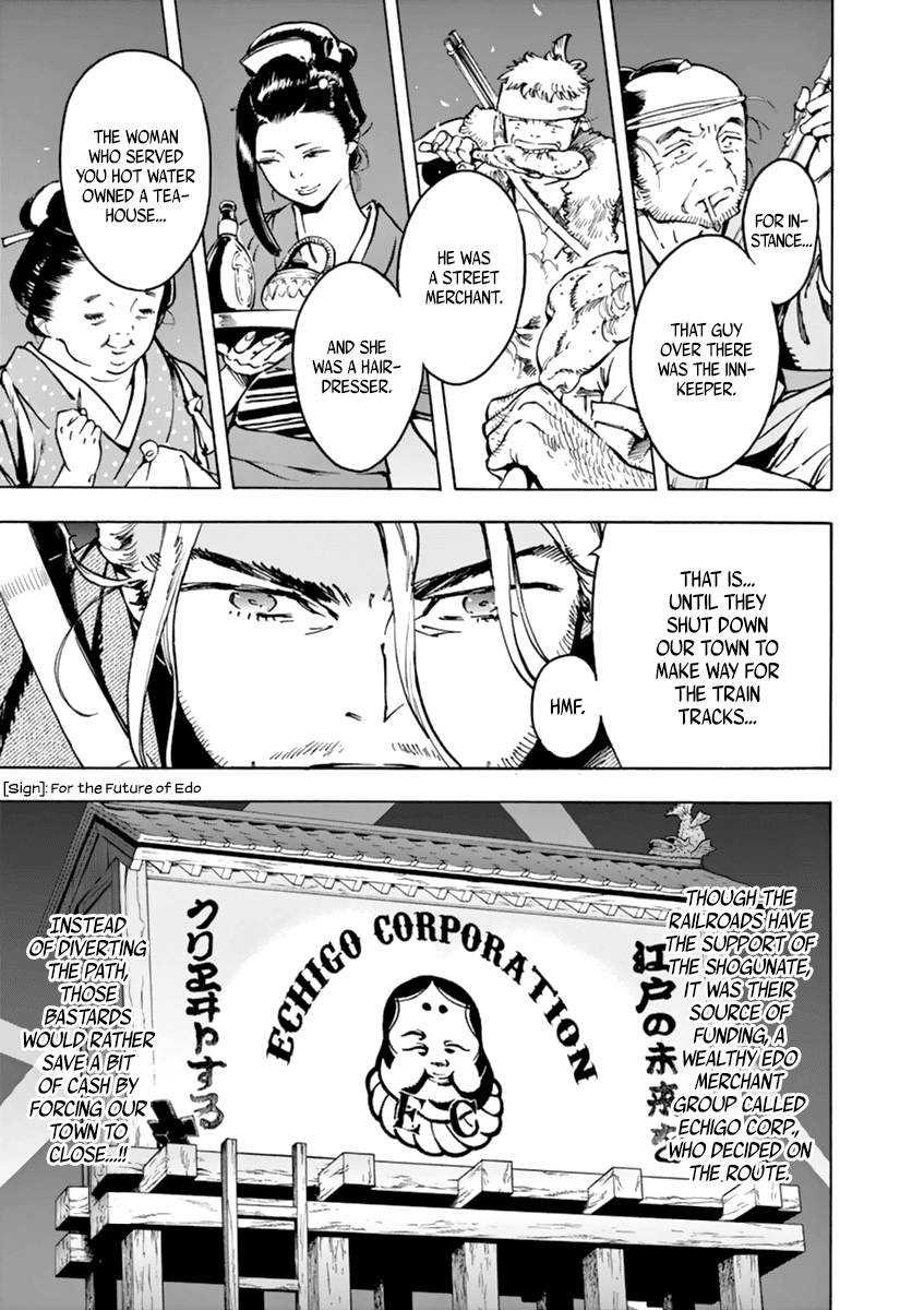 Renjou Desperado chapter 3 - page 18