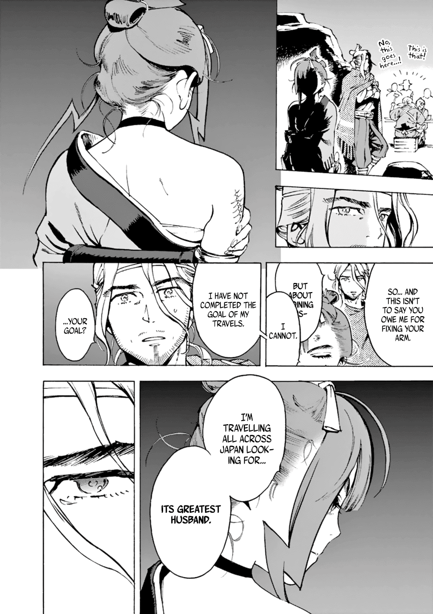 Renjou Desperado chapter 3 - page 21