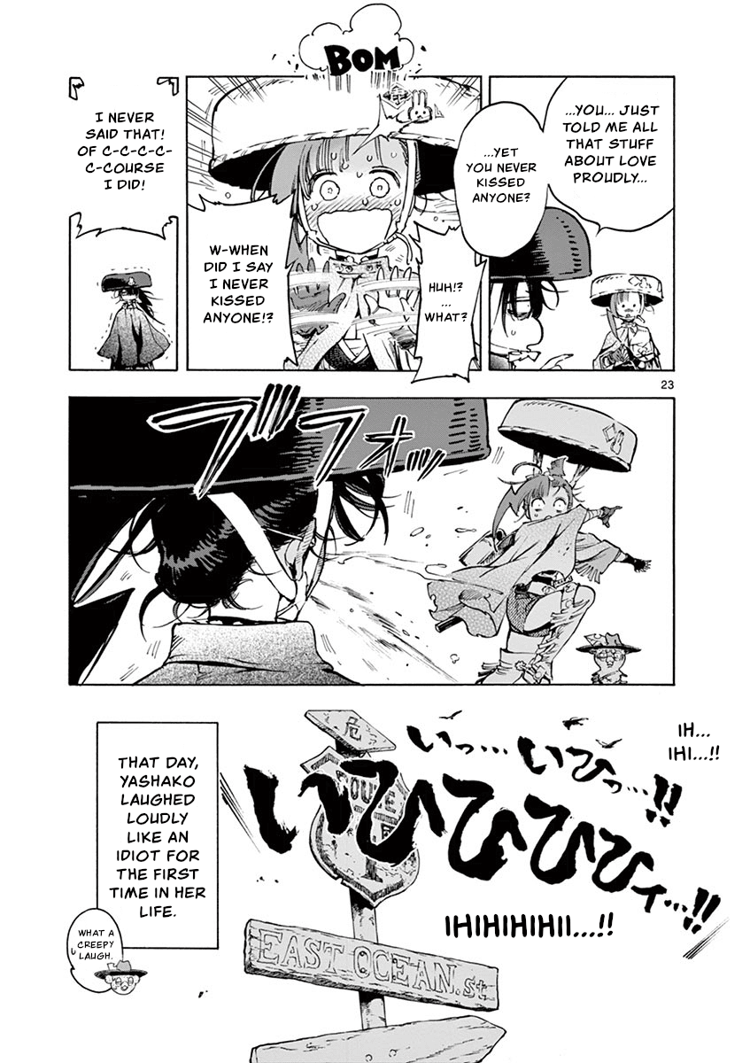 Renjou Desperado chapter 22 - page 23