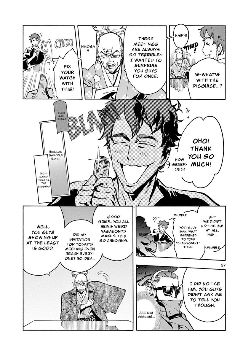 Renjou Desperado chapter 22 - page 27