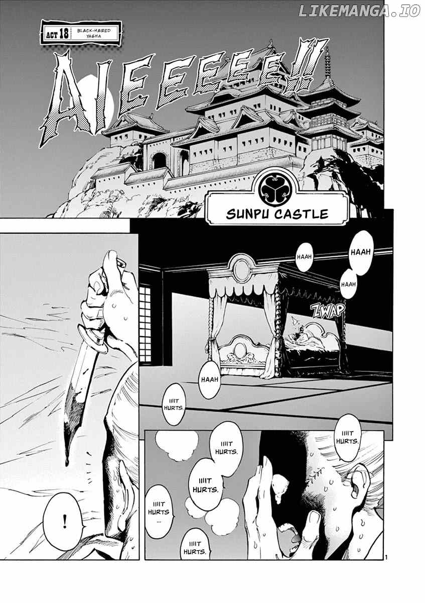 Renjou Desperado chapter 18 - page 1