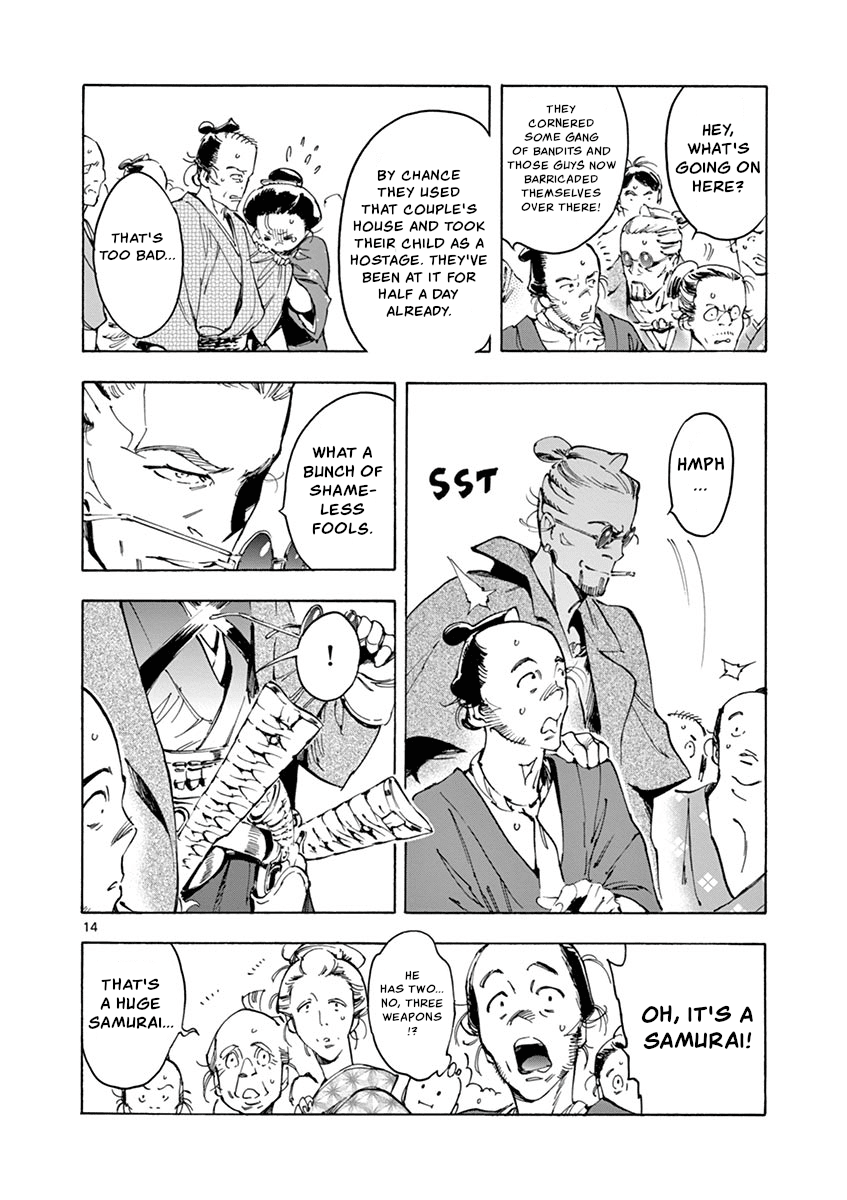 Renjou Desperado chapter 18 - page 14