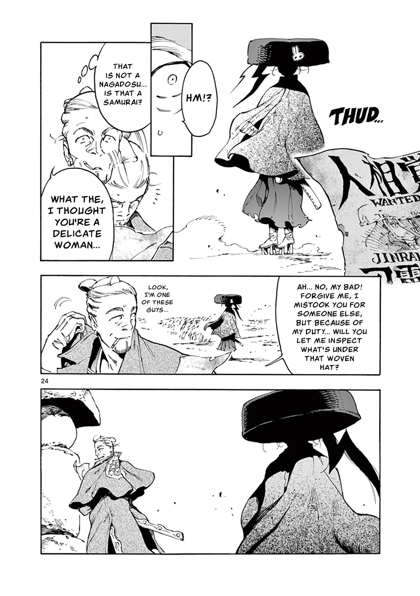 Renjou Desperado chapter 18 - page 24