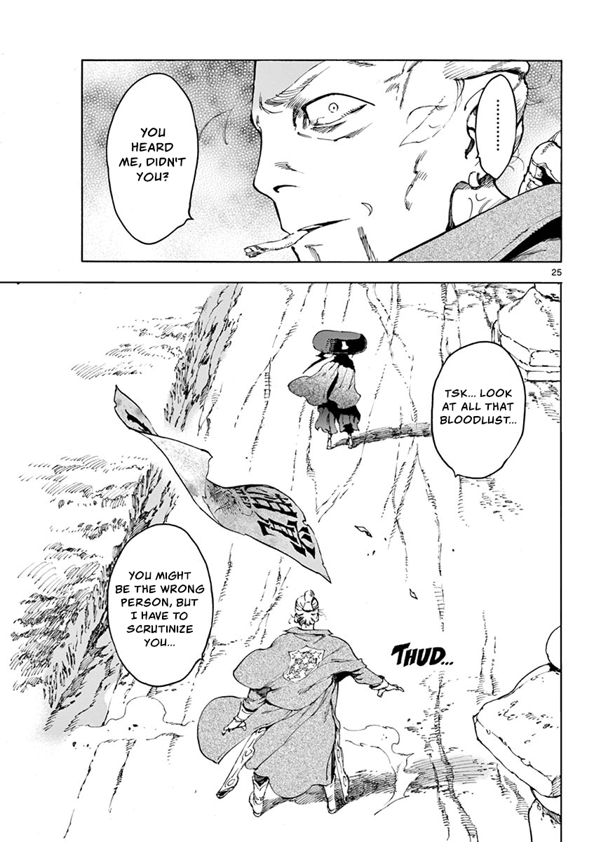 Renjou Desperado chapter 18 - page 25