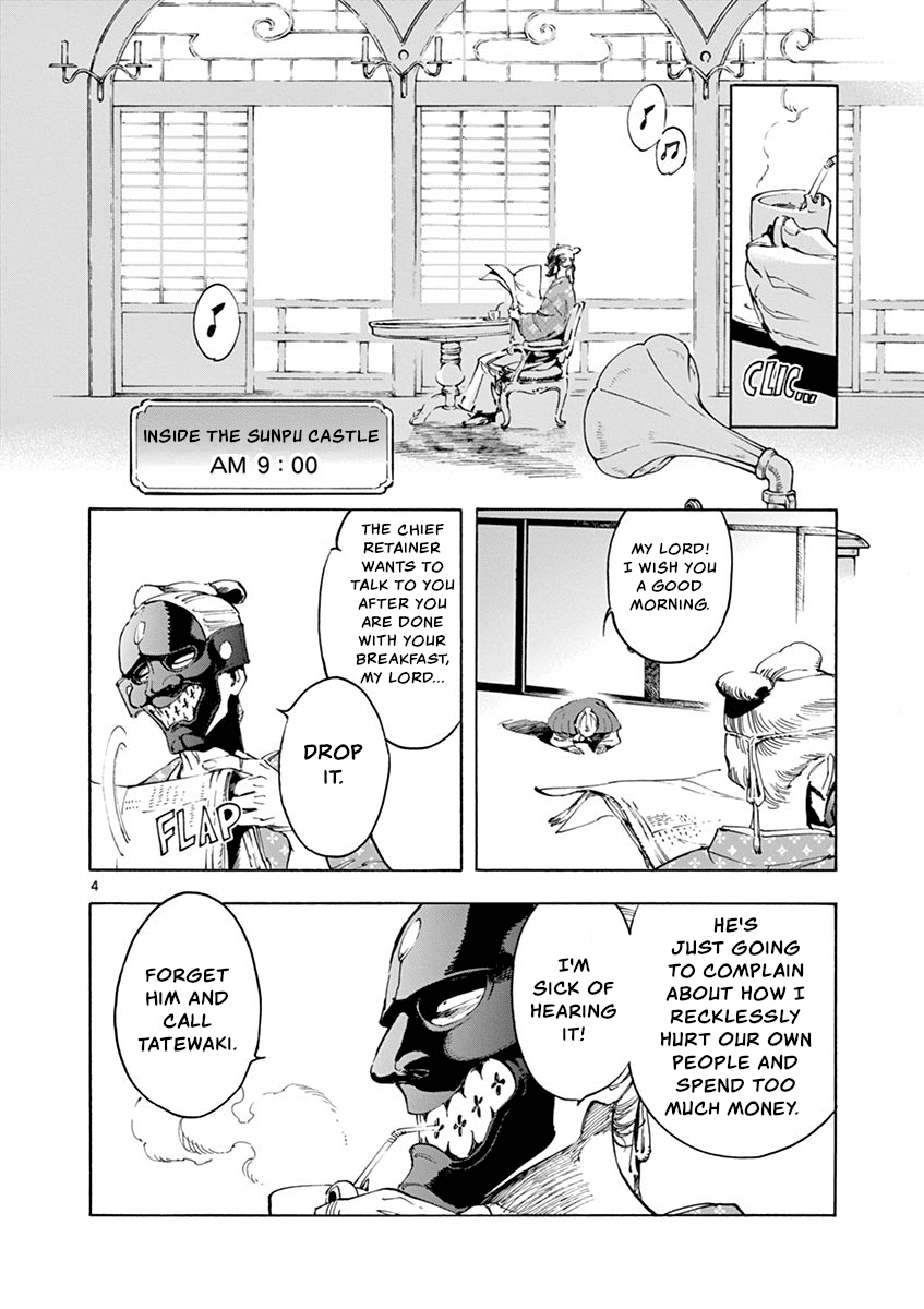 Renjou Desperado chapter 18 - page 4