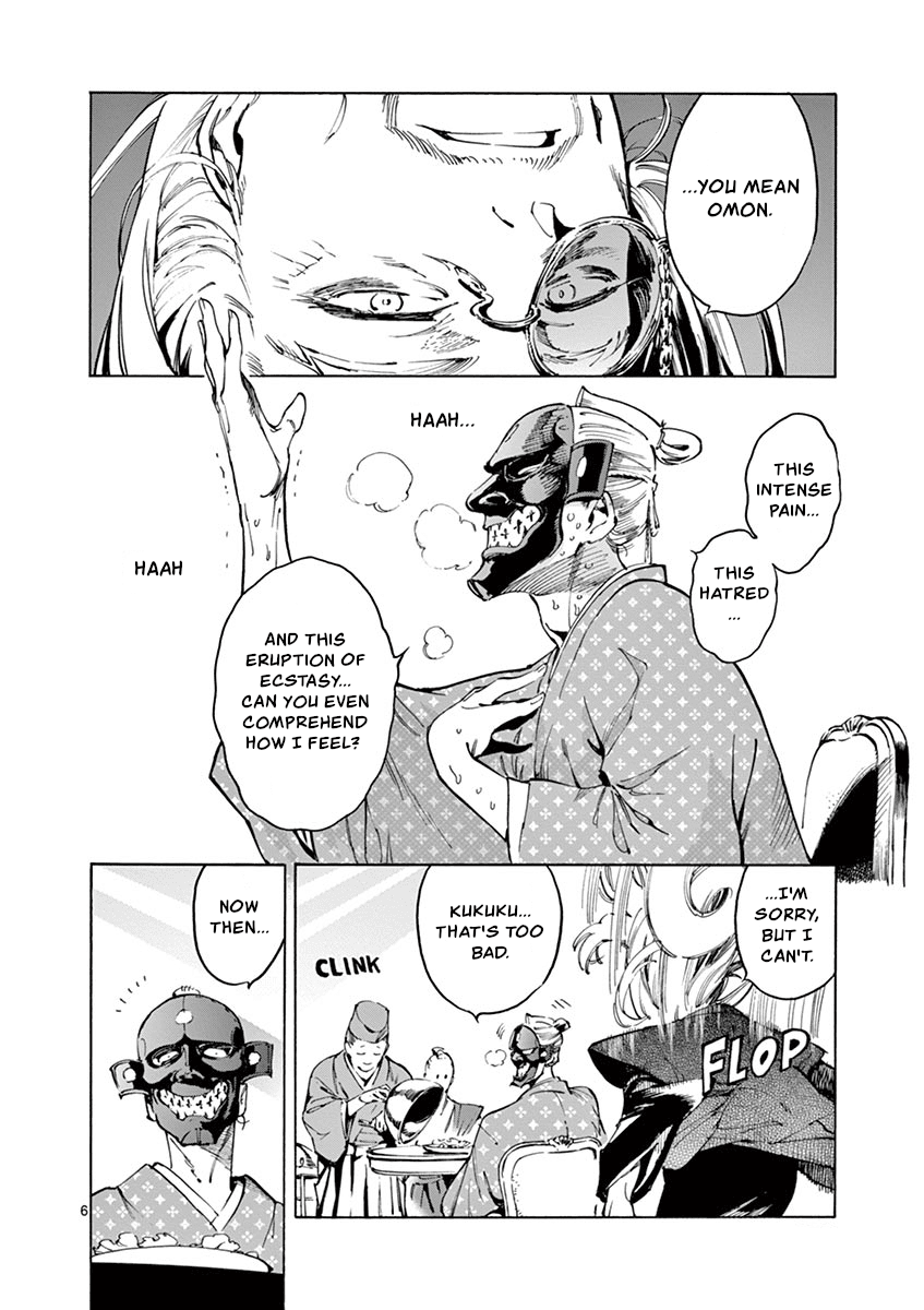 Renjou Desperado chapter 18 - page 6