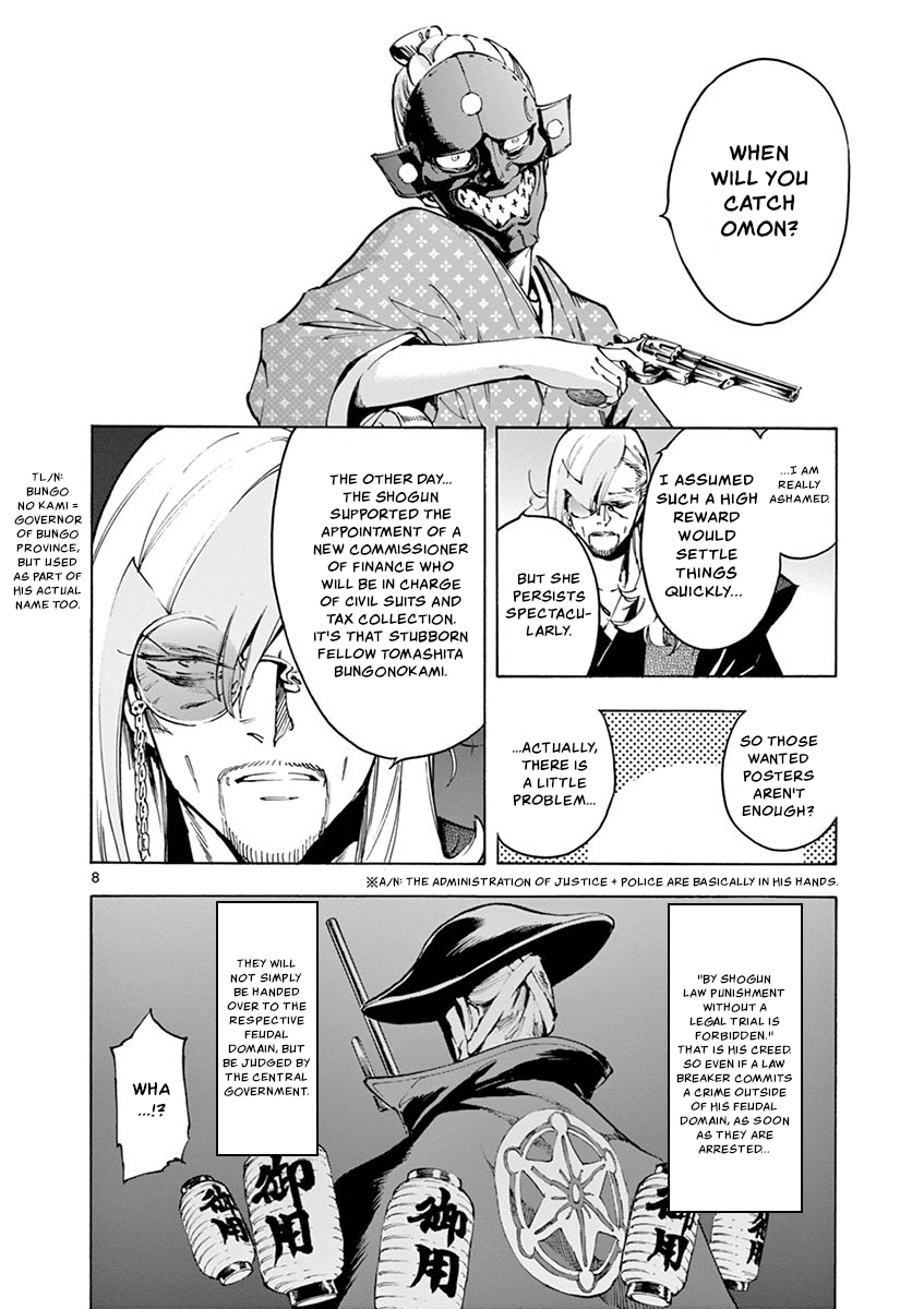 Renjou Desperado chapter 18 - page 8