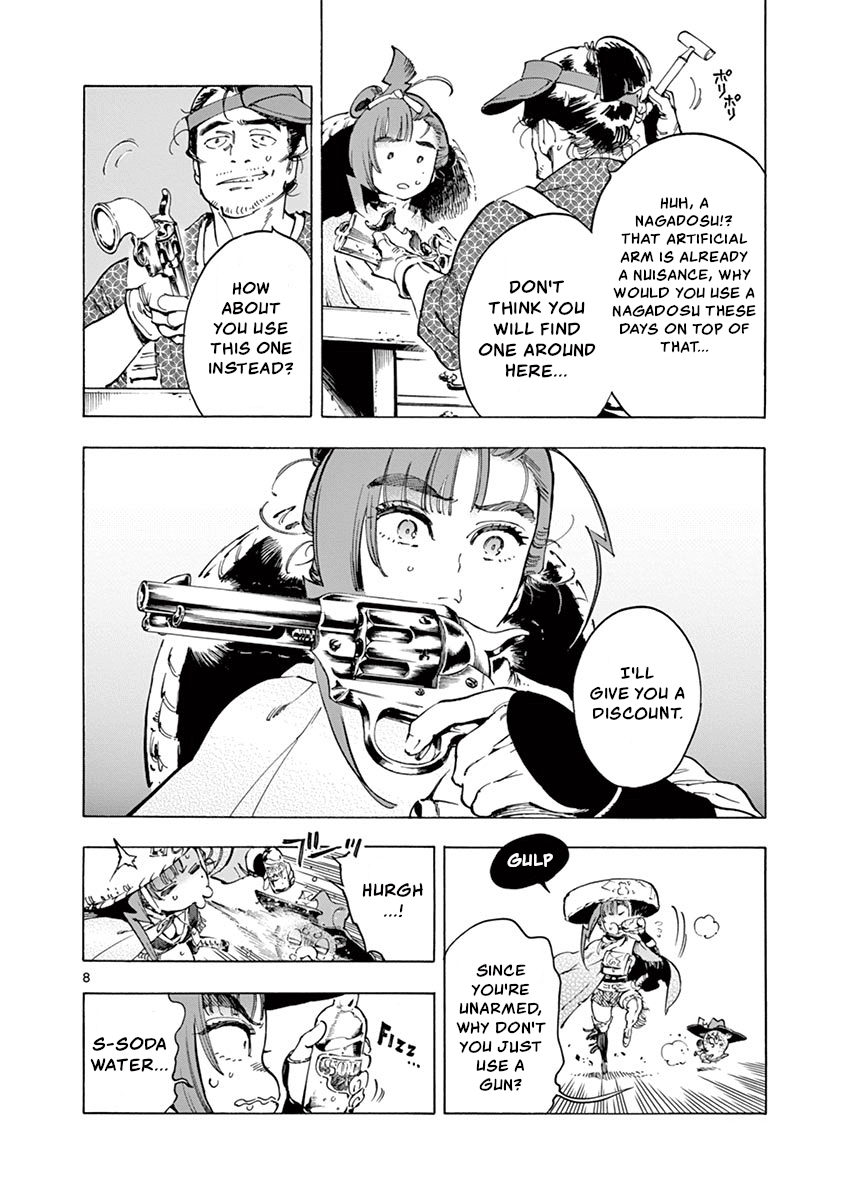 Renjou Desperado chapter 17 - page 8