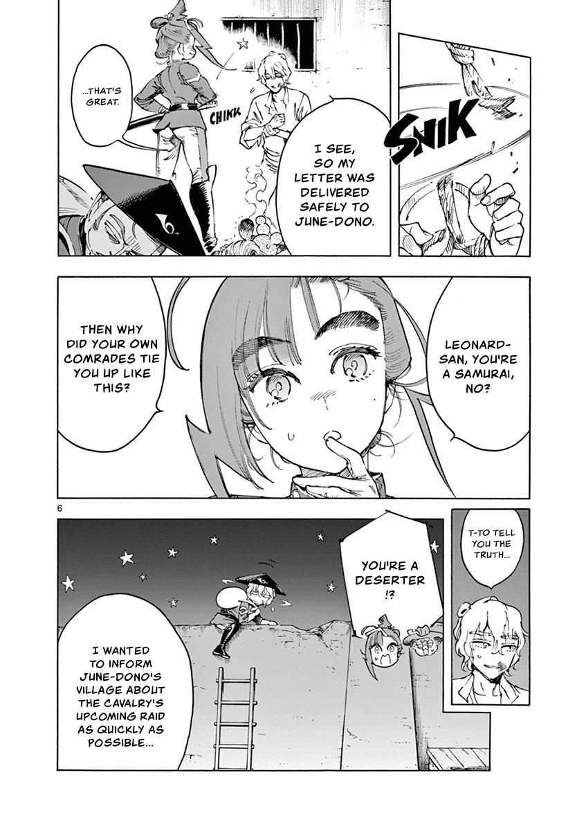 Renjou Desperado chapter 15 - page 6