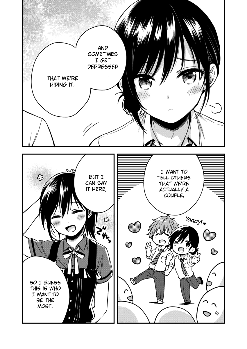 Fukakai Na Boku No Subete O chapter 4 - page 10