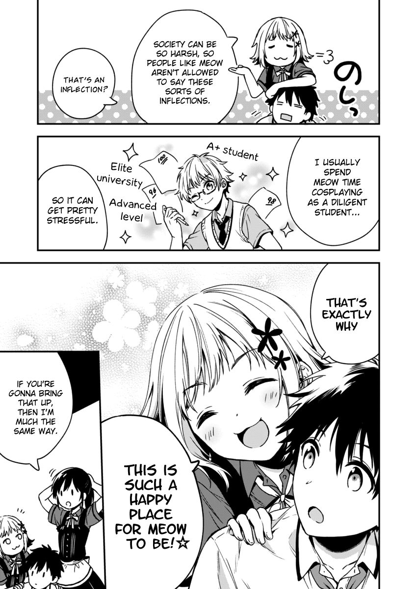 Fukakai Na Boku No Subete O chapter 4 - page 8