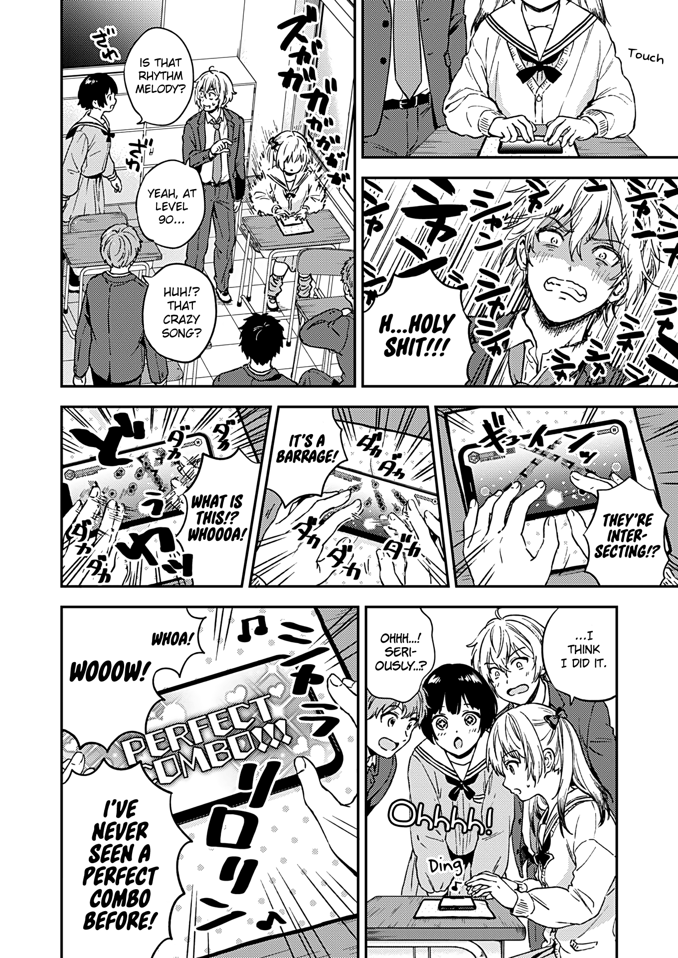 Fukakai Na Boku No Subete O chapter 28 - page 5