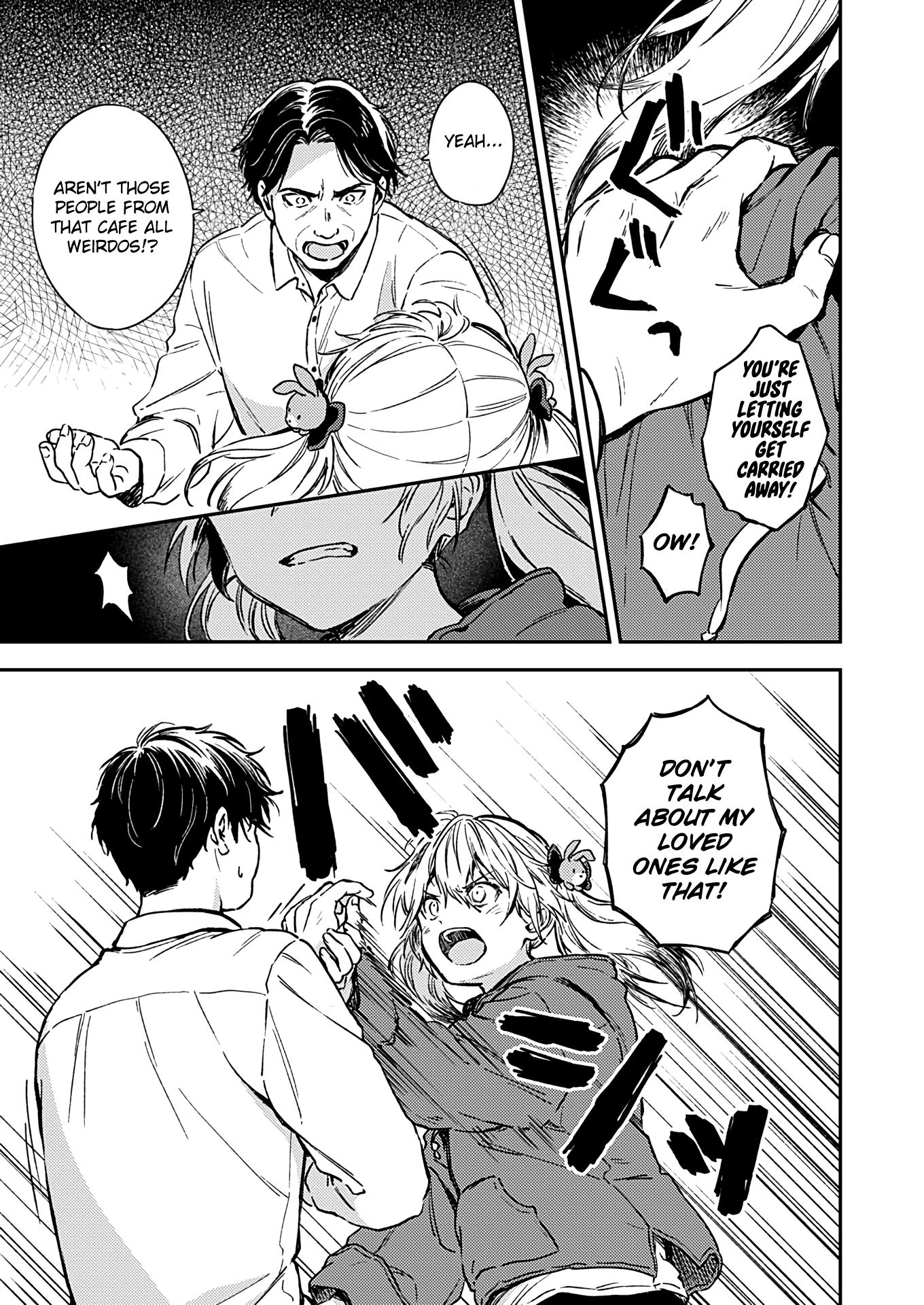 Fukakai Na Boku No Subete O chapter 27 - page 11