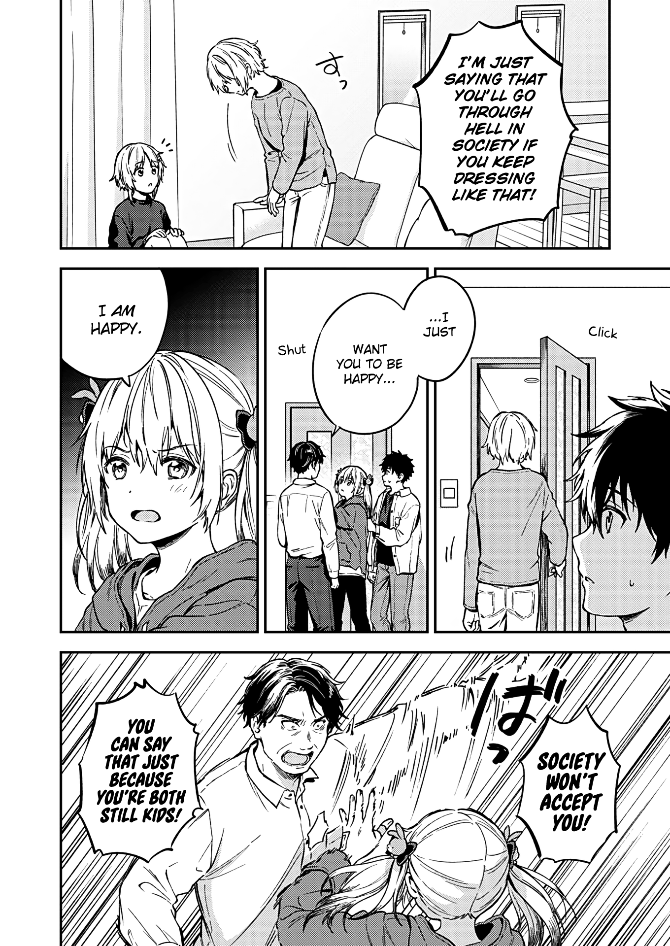 Fukakai Na Boku No Subete O chapter 27 - page 12