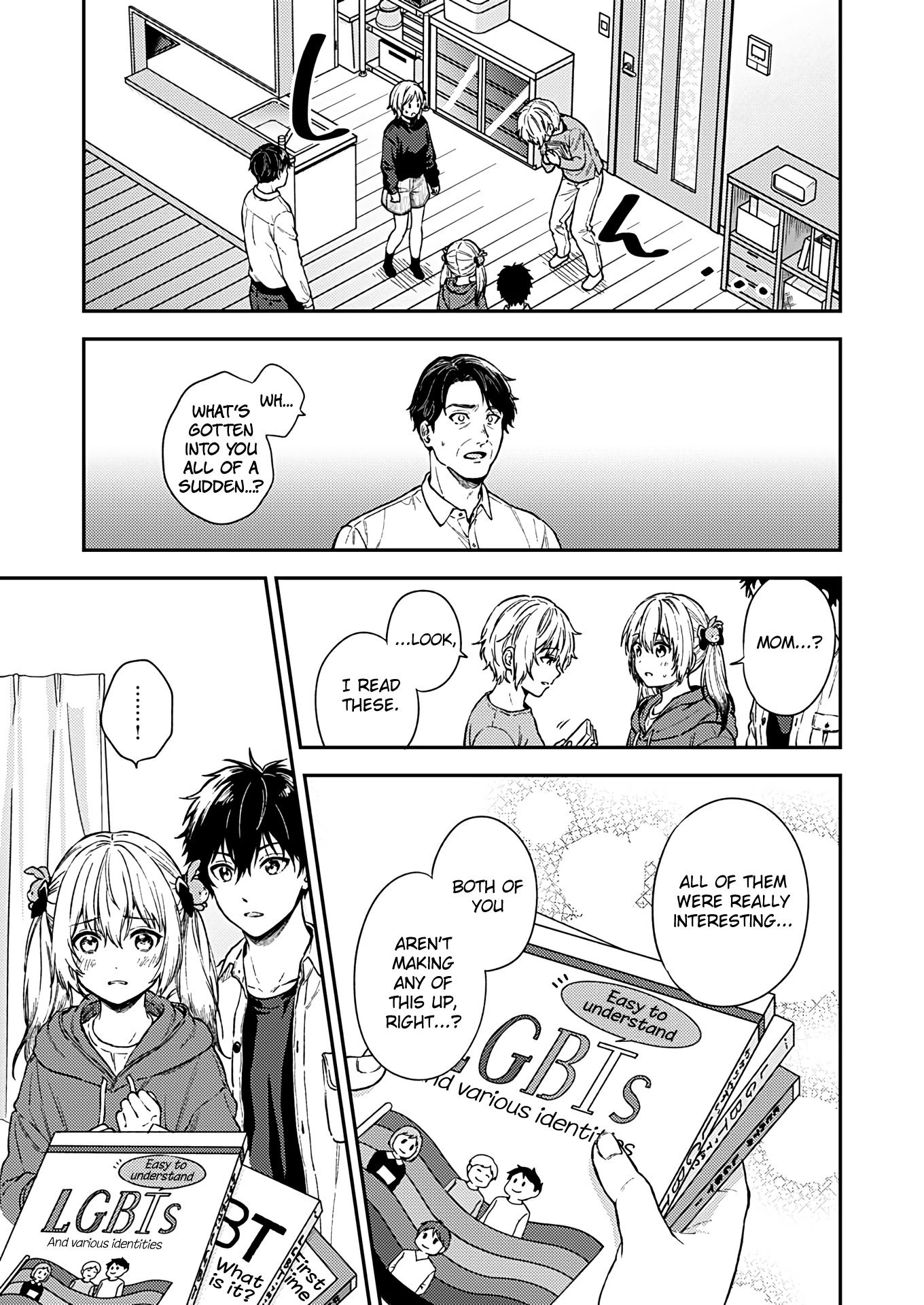 Fukakai Na Boku No Subete O chapter 27 - page 17